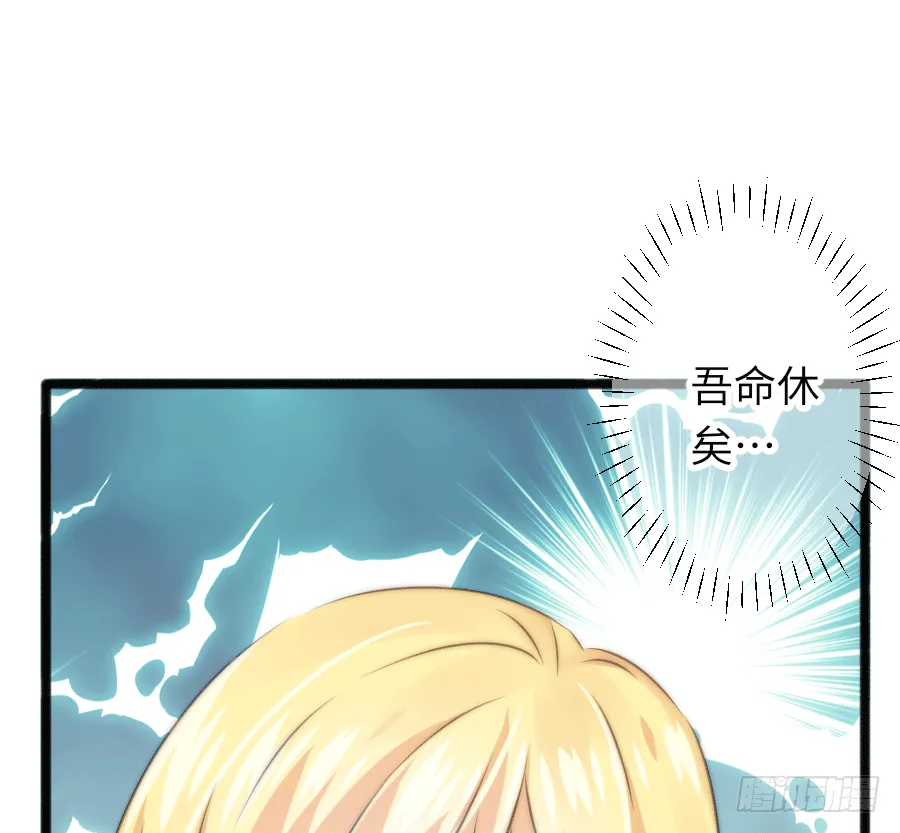约会（3） 第36页