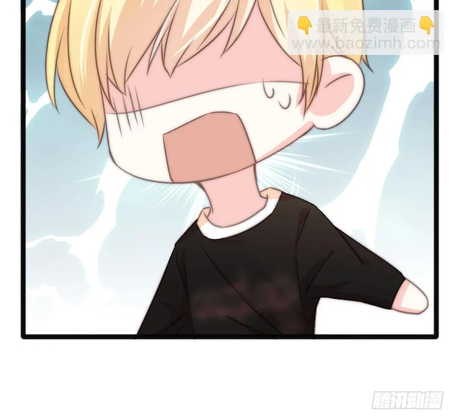 约会（3） 第37页