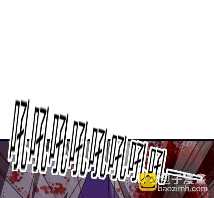 约会（3） 第38页