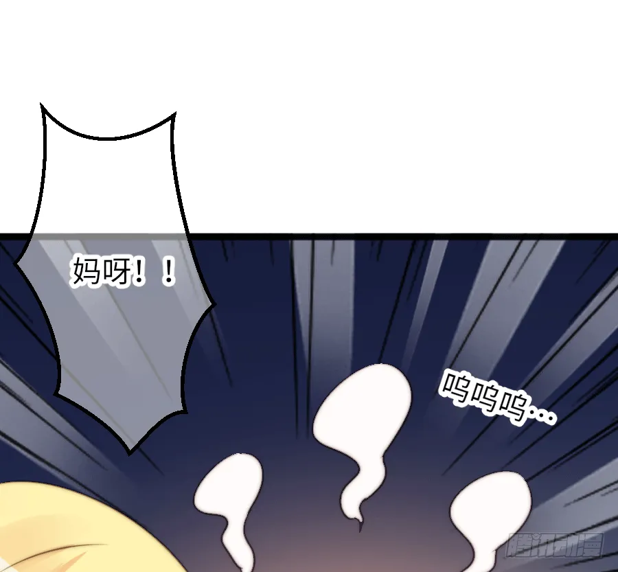 约会（3） 第41页