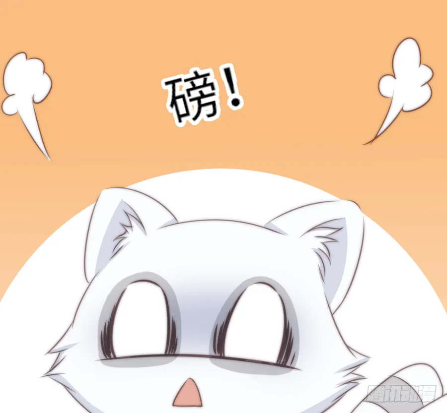 约会（3） 第48页