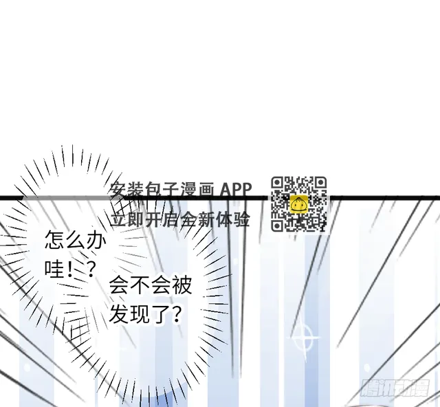 约会（3） 第50页