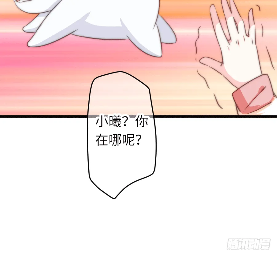 约会（3） 第56页