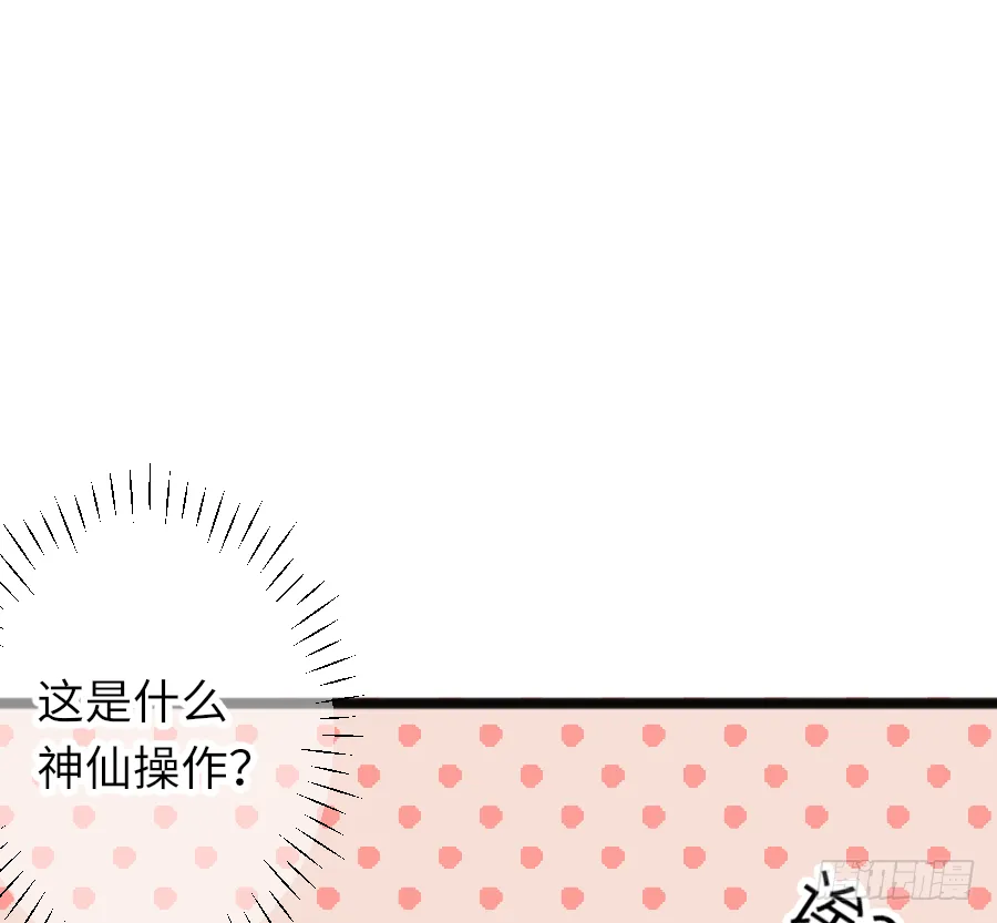 约会（3） 第59页