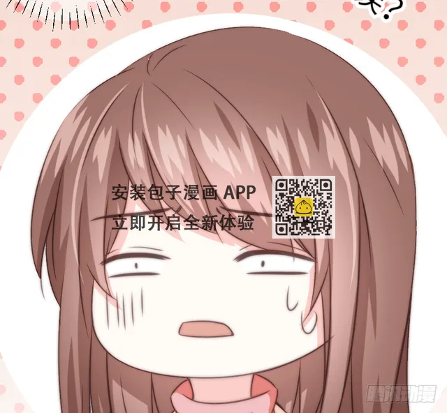 约会（3） 第60页