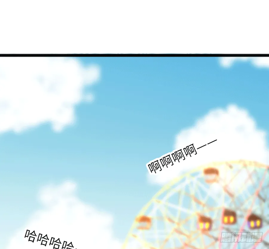 约会（3） 第62页