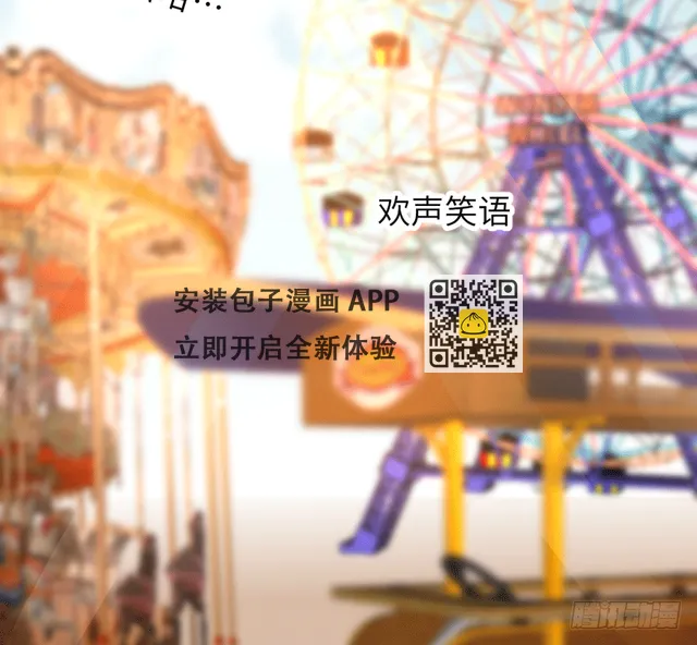 约会（3） 第63页