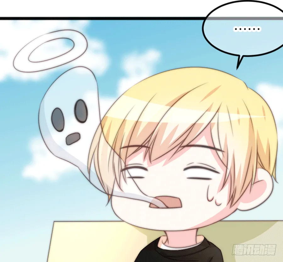 约会（3） 第65页