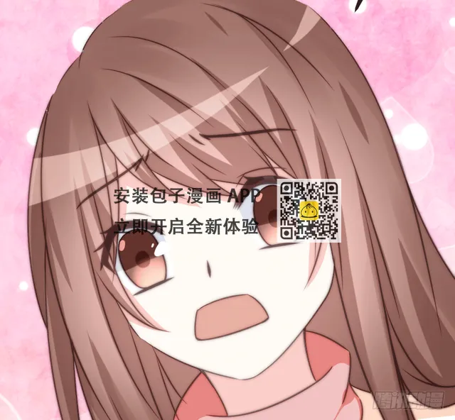 约会（3） 第70页