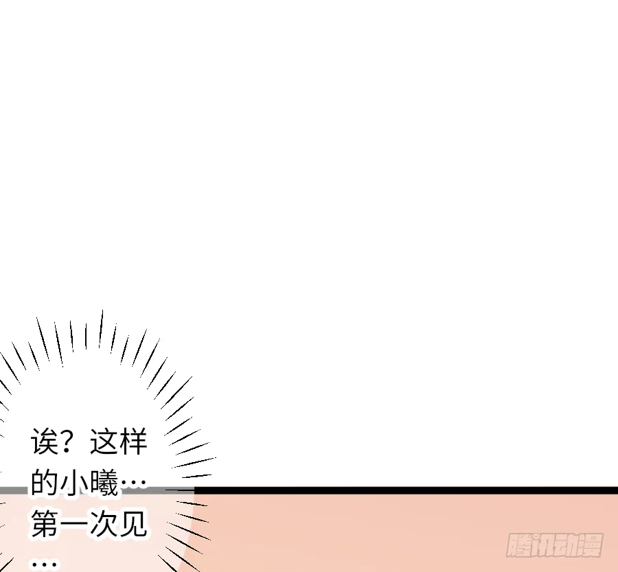 约会（3） 第74页