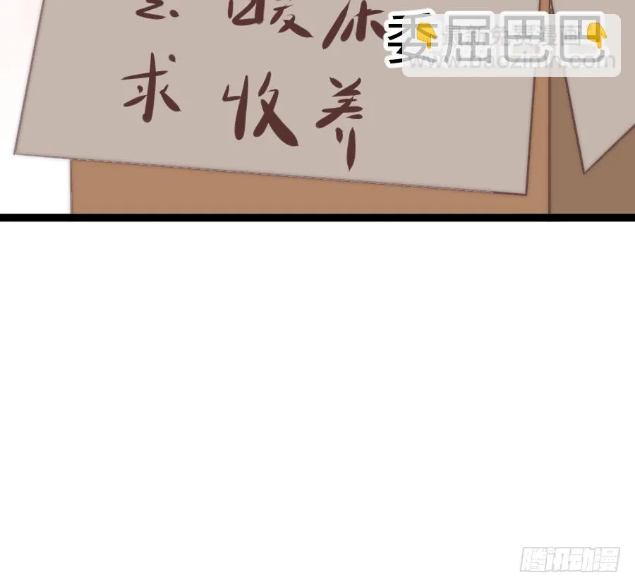 约会（3） 第80页