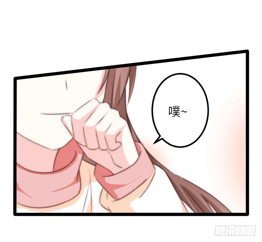 约会（3） 第81页