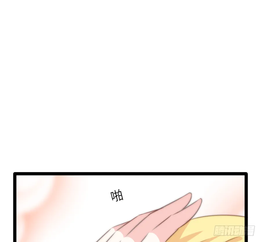 约会（3） 第82页