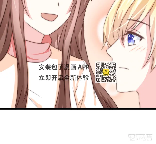 约会（3） 第85页
