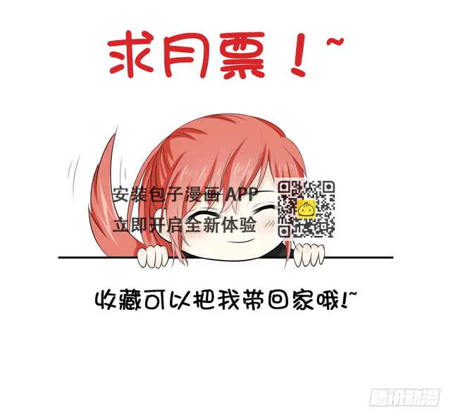 约会（3） 第88页