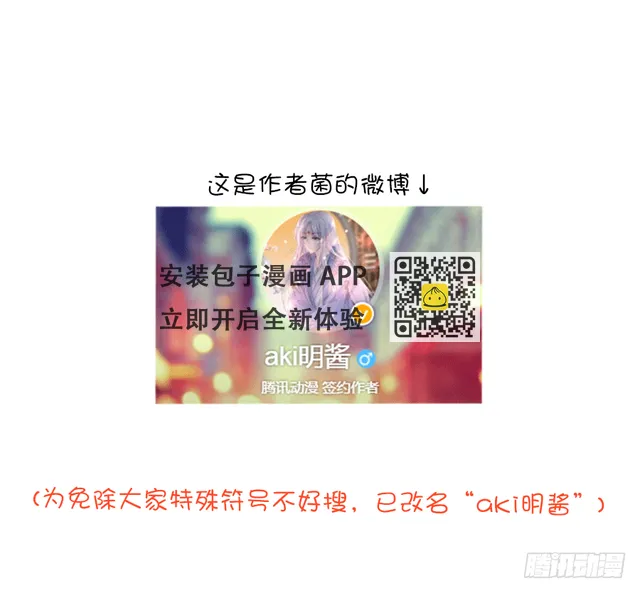 约会（3） 第89页