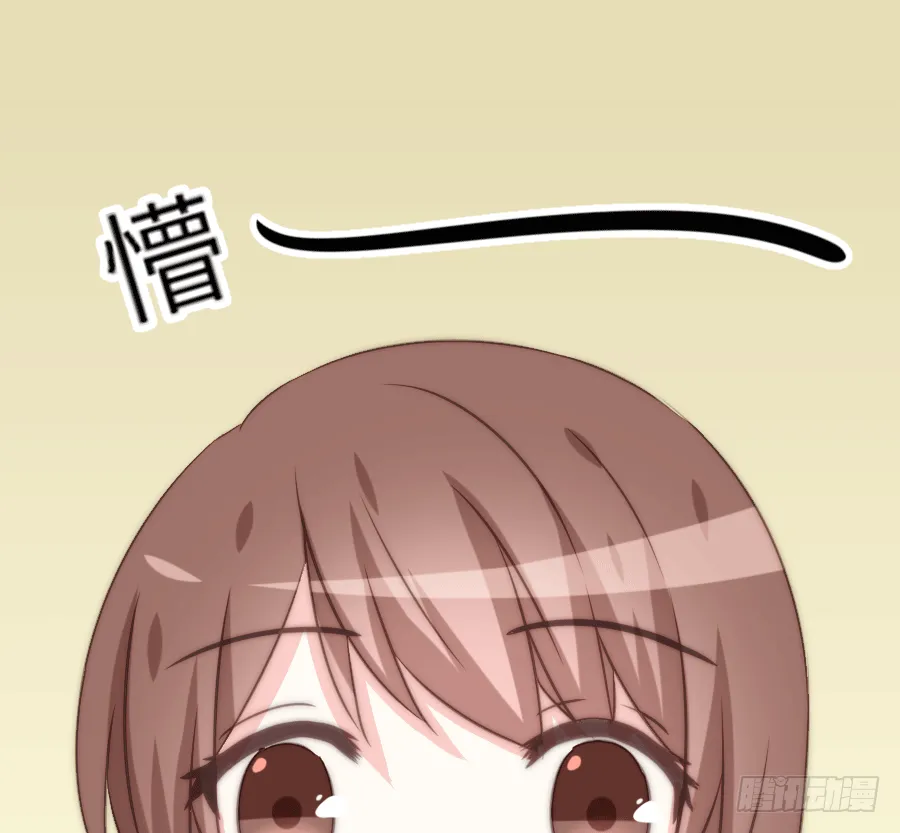 约会（2） 第10页