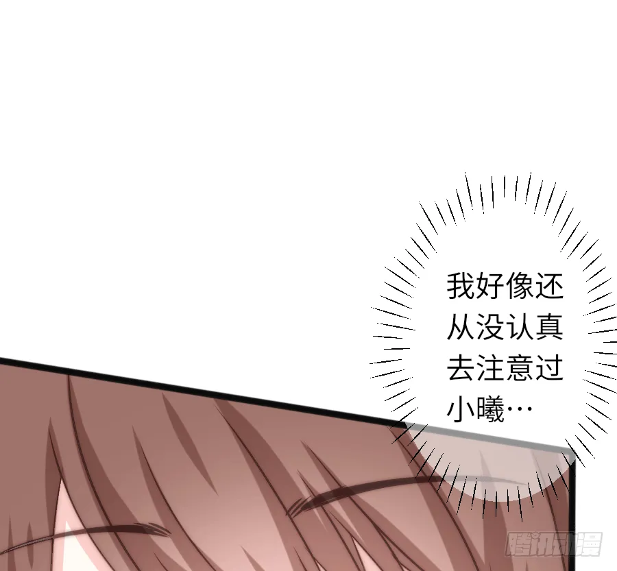 约会（2） 第21页