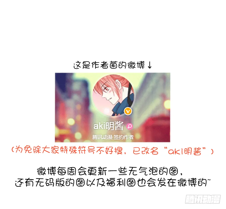 约会 第75页