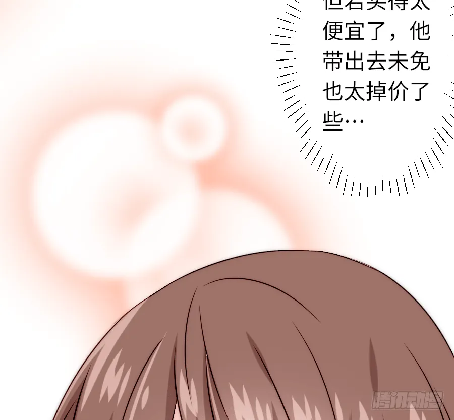 二重身？ 第45页