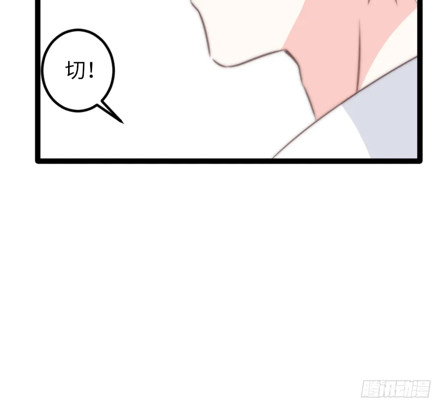 激情四射2 第21页