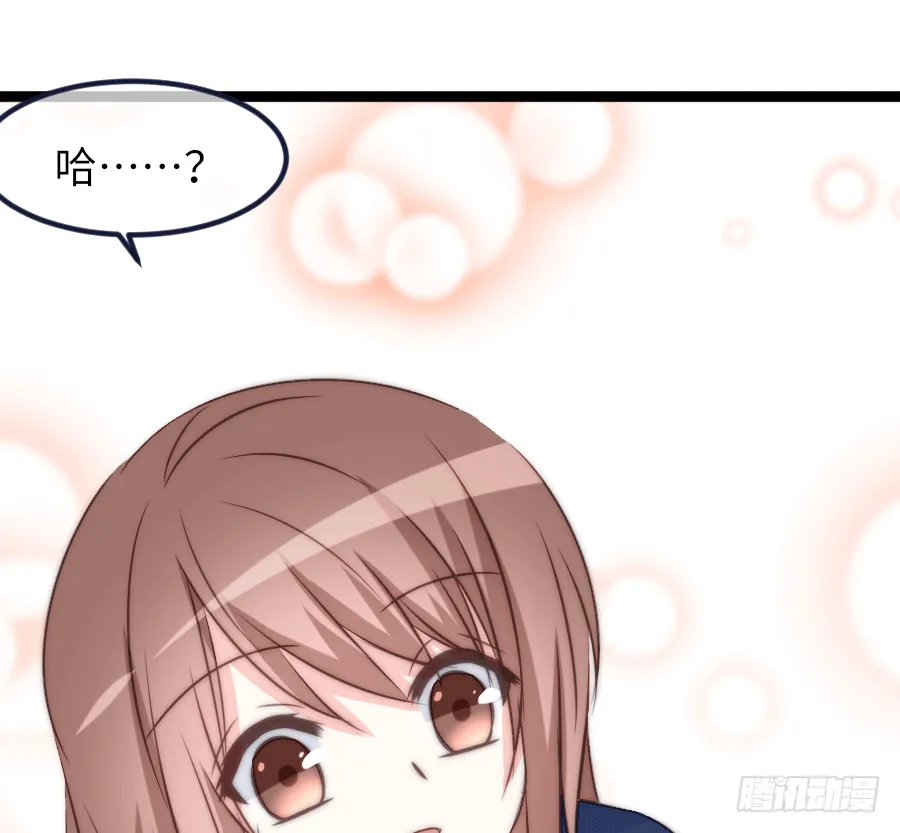 激情四射2 第37页