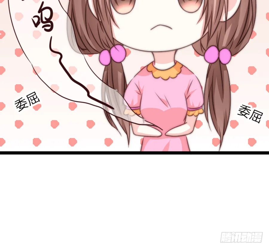 激情四射2 第43页