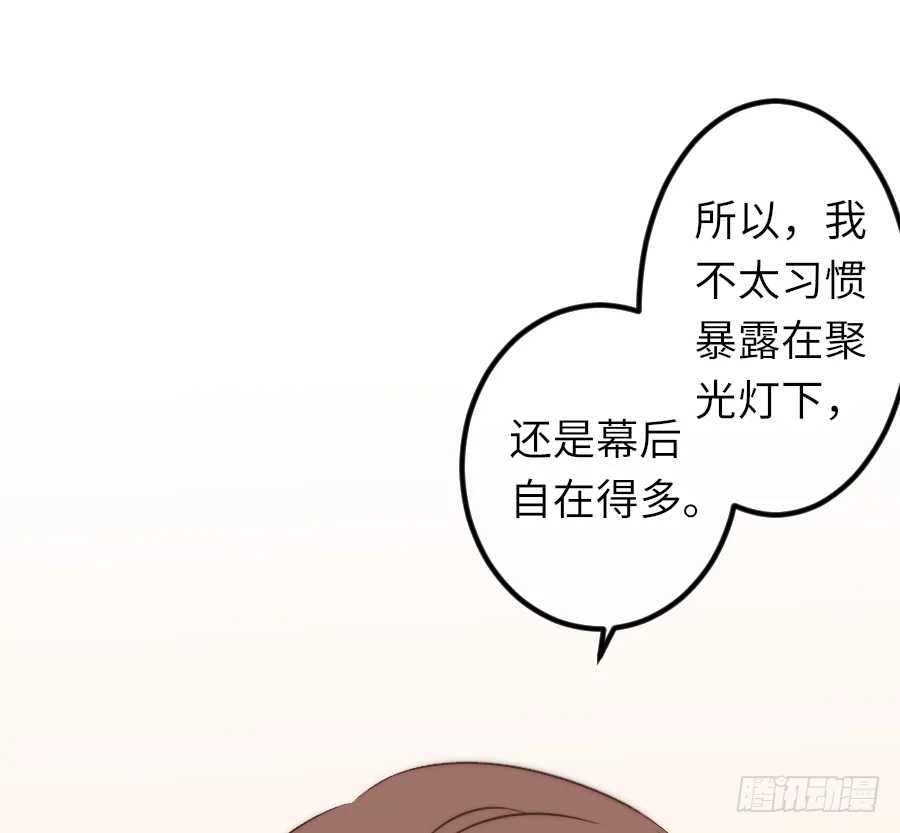 激情四射2 第60页