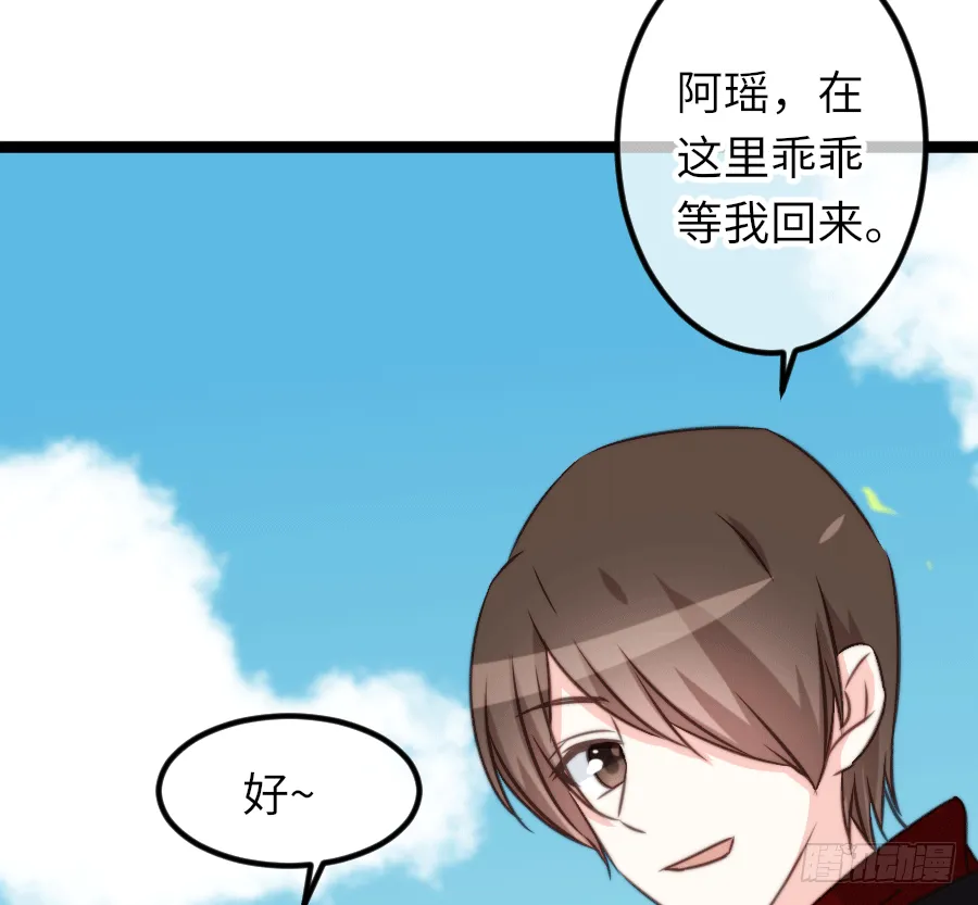 激情四射~ 第10页