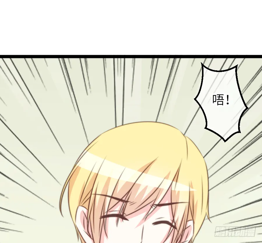 激情四射~ 第31页