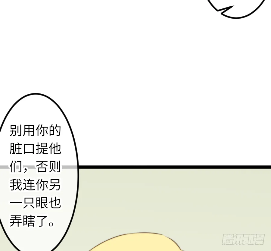 激情四射~ 第40页