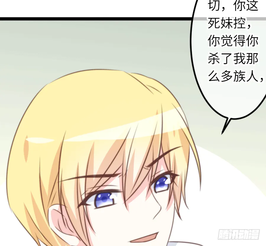 激情四射~ 第50页