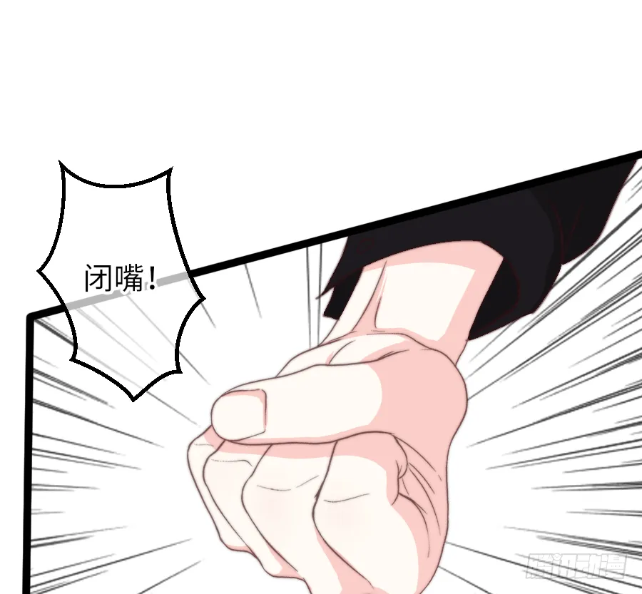 激情四射~ 第61页