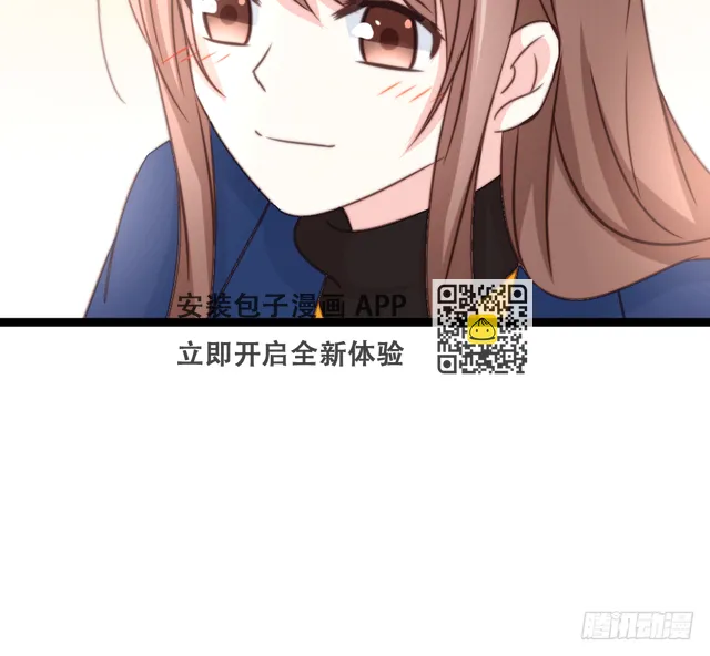 最近的小曦很奇怪 第62页