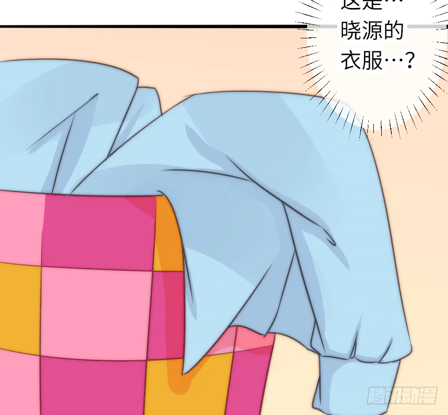 洗澡澡咯~ 第48页