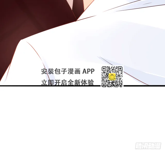 制服的诱惑 第26页