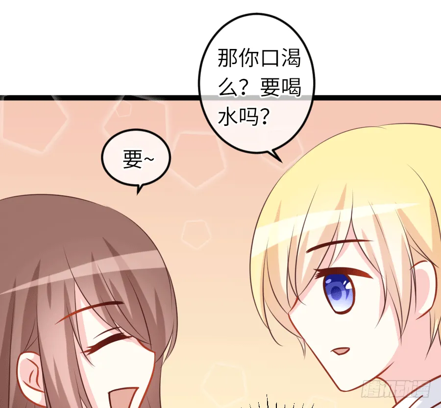板蓝根 第18页