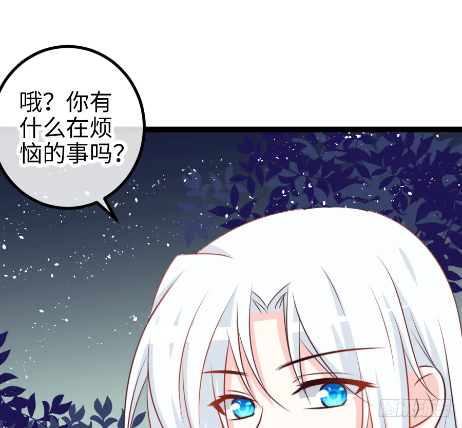 心跳瞬间（2） 第1页