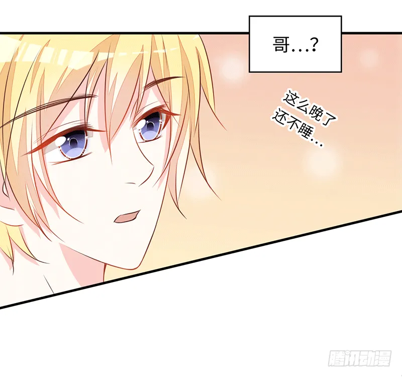 心跳瞬间（2） 第69页