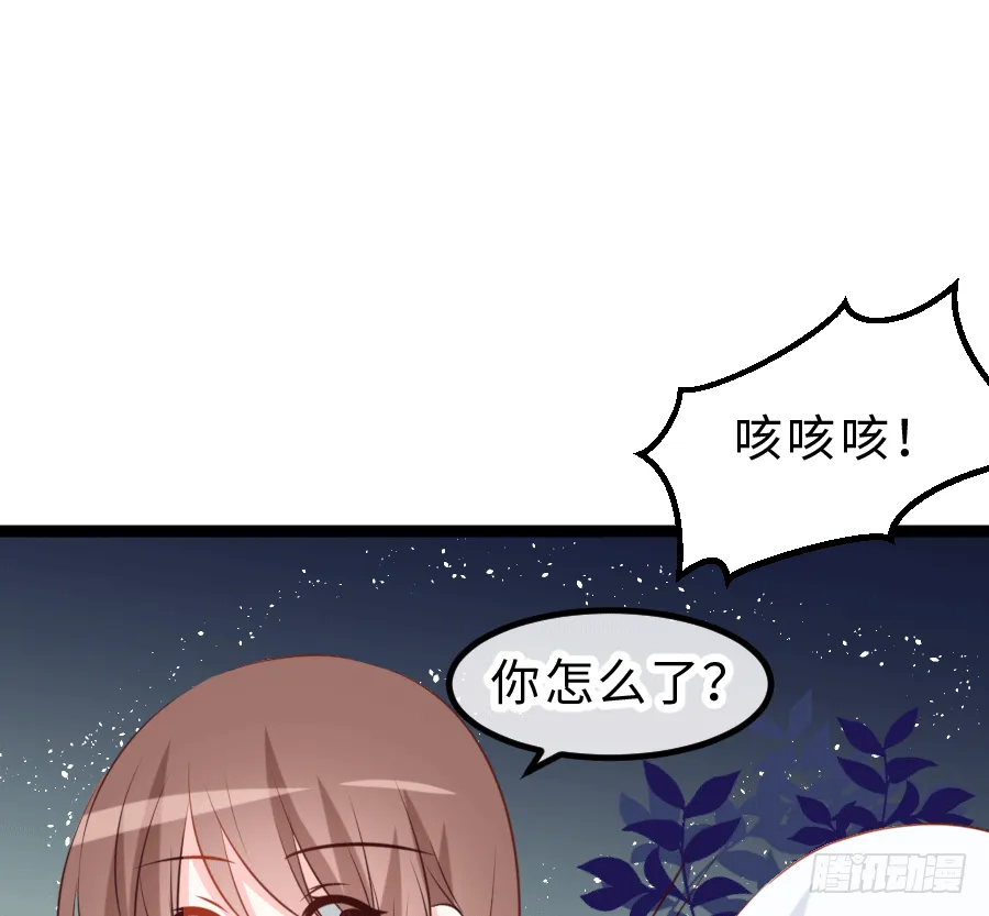 心跳瞬间 第39页