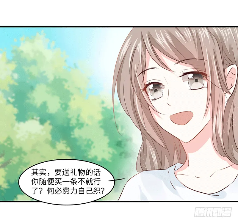 把你的身体留给我 第6页