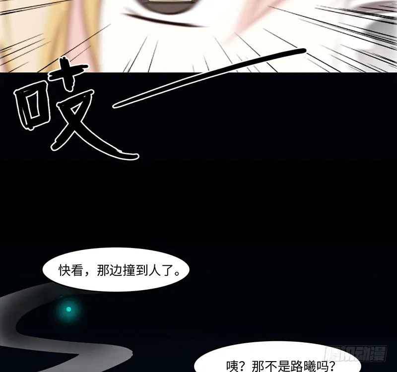 把你的身体留给我 第49页