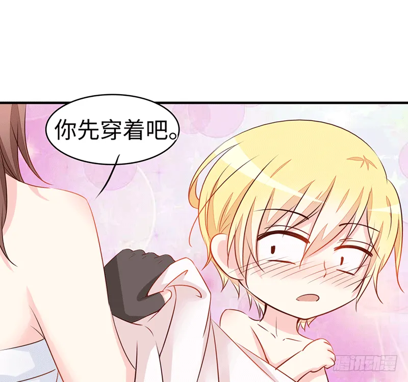 把你的身体留给我 第135页