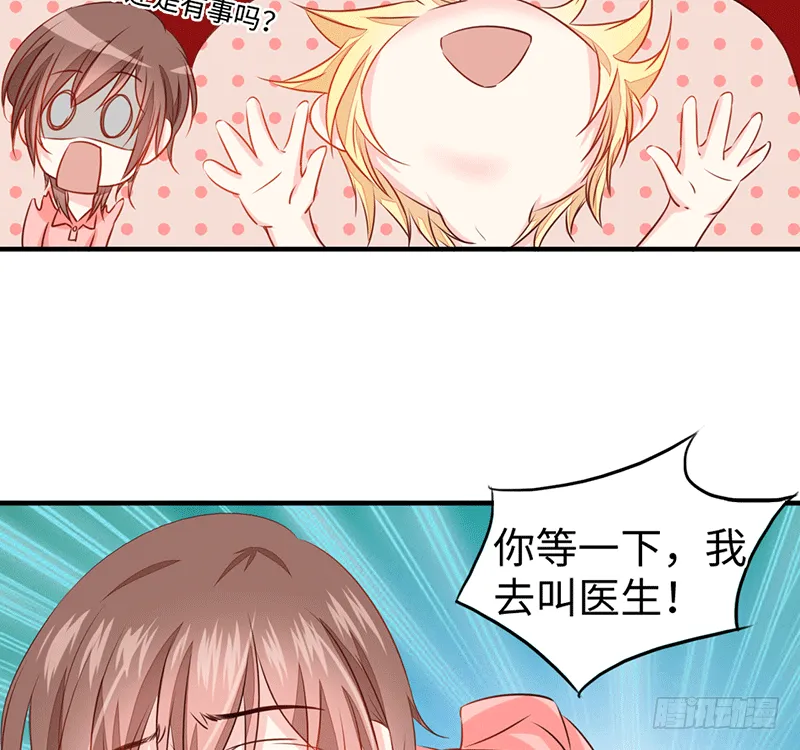 把你的身体留给我 第150页