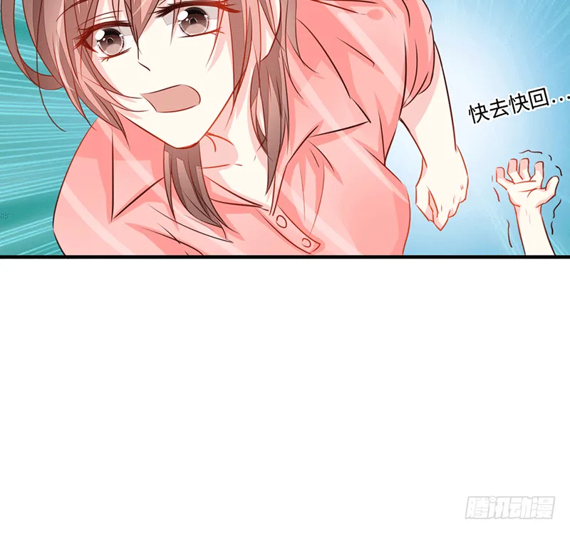 把你的身体留给我 第151页