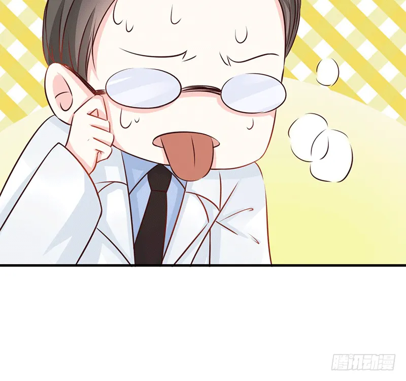 难道是来要身体的？ 第55页