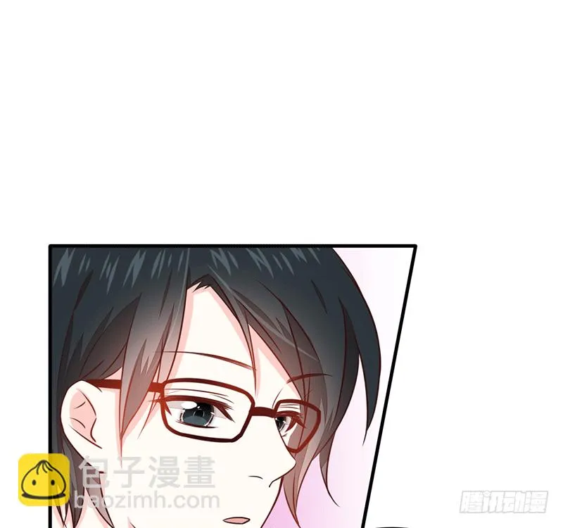 晚上我们去夜袭吧~ 第50页