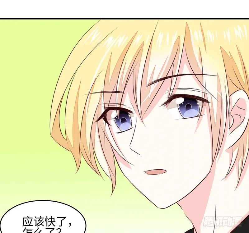 晚上我们去夜袭吧~ 第85页