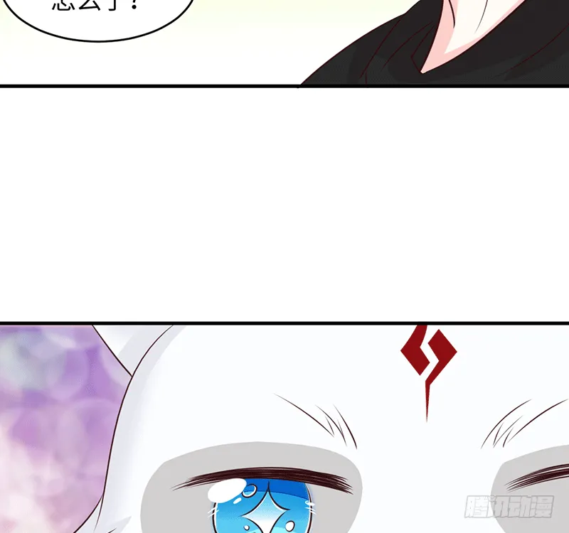 晚上我们去夜袭吧~ 第86页