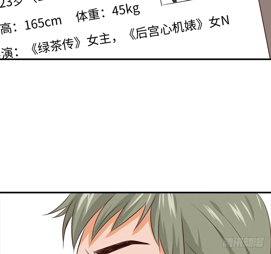 勇敢的向他告白吧 第4页